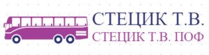 стецик т в